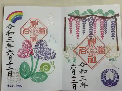 菊名神社(神奈川県)