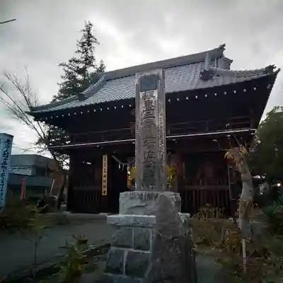 佐竹寺の山門・神門