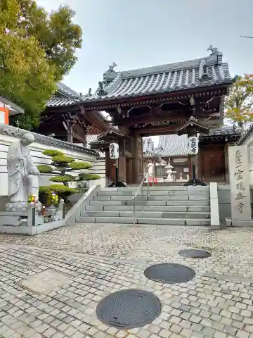 霊現寺(和歌山県)