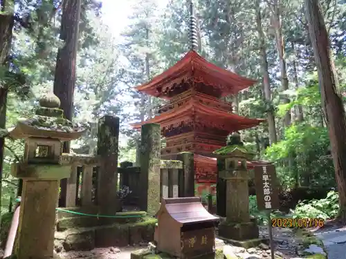 宝積山光前寺(長野県)