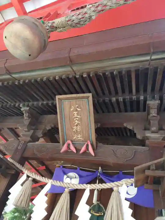 葛飾氷川神社の末社・摂社