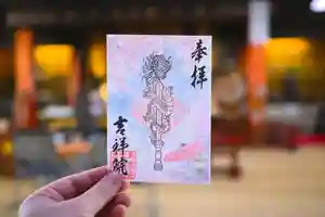 宝壽山 吉祥院(北海道) 2026年04月01日(水)〜(2026年03月19日(木) 21時46分48秒投稿)