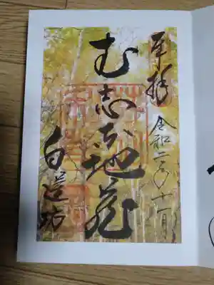 11月は、白樺の黄葉です。