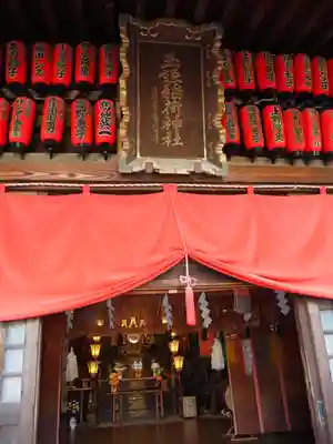 玉姫稲荷神社の本殿・本堂