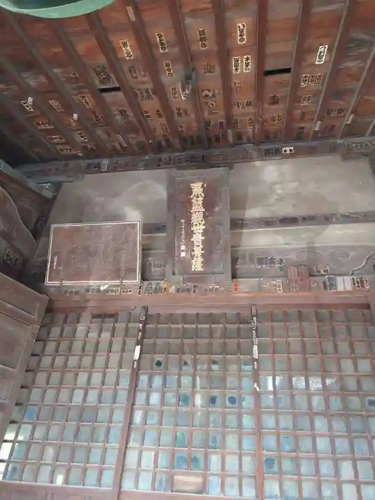 魚籃寺(東京都)