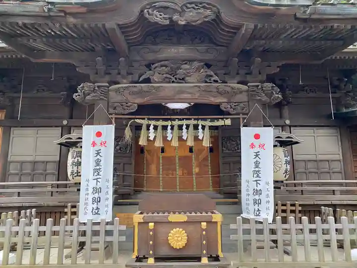 調神社の本殿・本堂