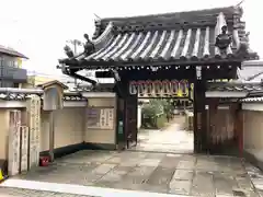 地蔵院（椿寺）(京都府)