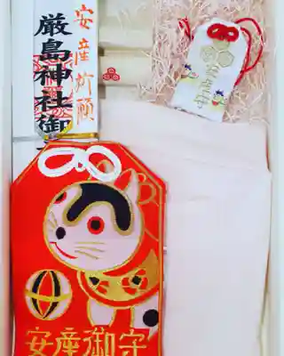 釧路一之宮 厳島神社の授与品その他