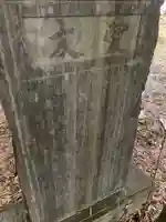 神社(名称不明)(千葉県)
