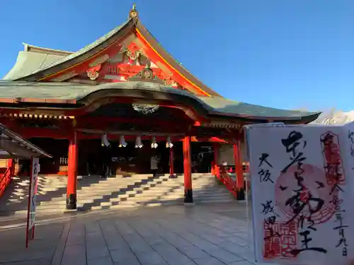 成田山大阪別院　明王院(大阪府)