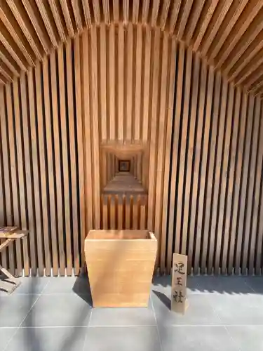 白山宮(愛知県)