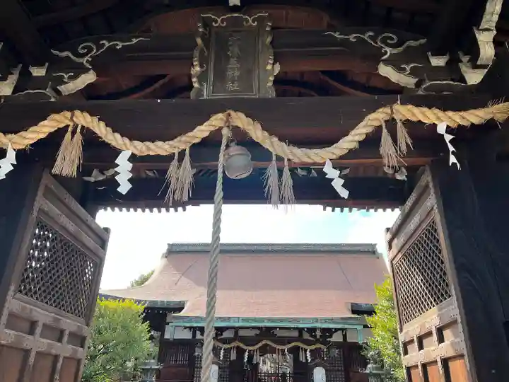 六孫王神社(京都府)