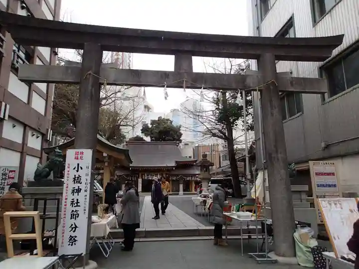 小梳神社の鳥居