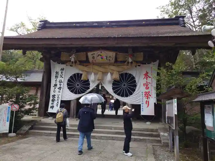 熊野本宮大社(和歌山県)