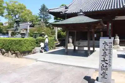 本山寺のその他建物