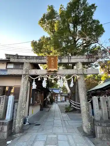野見神社(大阪府)