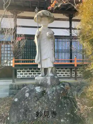 妙見寺(長野県)