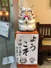 瑞光寺の狛犬