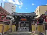 摂津之国 國分寺(金光明四天王護国之寺)(大阪府)