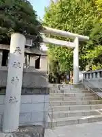 天祖神社の鳥居