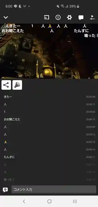 東大寺(奈良県)