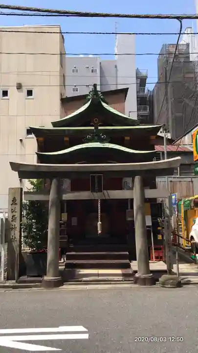 寳田恵比寿神社の鳥居