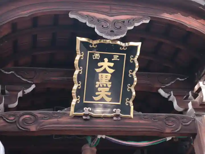 圓徳院のその他建物