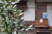 大國主神社のその他建物