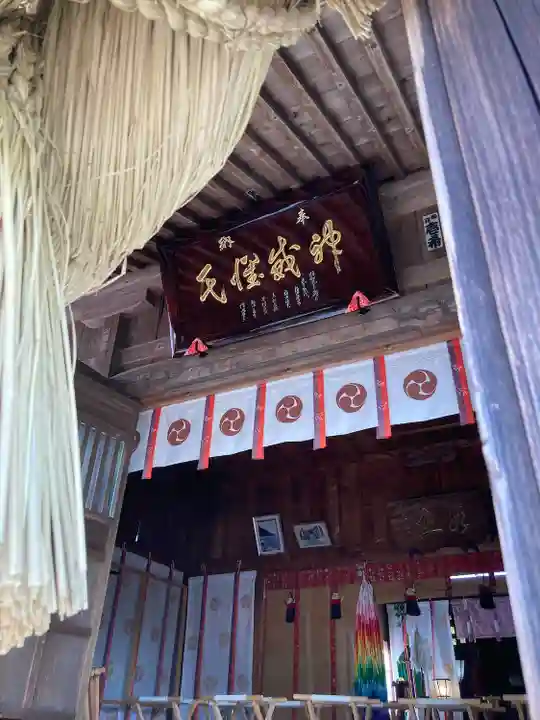 森友瀧尾神社(栃木県)