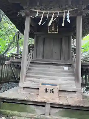 大甕神社(茨城県)