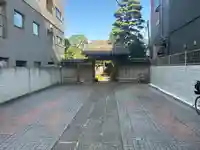 光福寺(東京都)