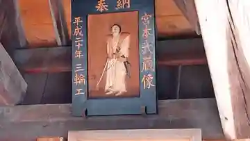 石海神社の本殿・本堂