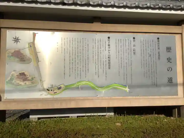 大悲閣 町屋観音堂(岐阜県)