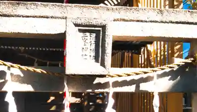 仲町氷川神社のその他建物