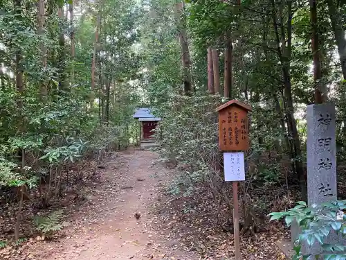 鷲宮神社の歴史