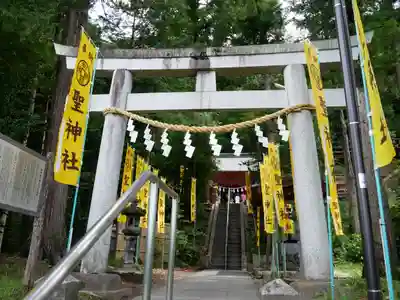 聖神社(埼玉県)