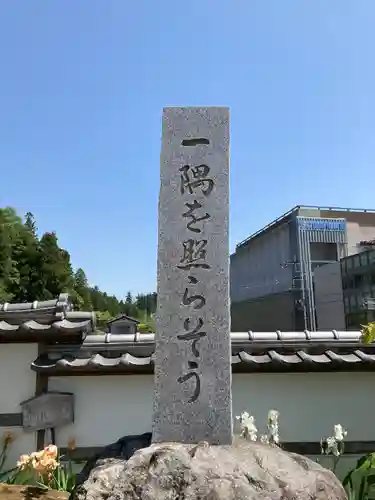 霊山寺の建物その他