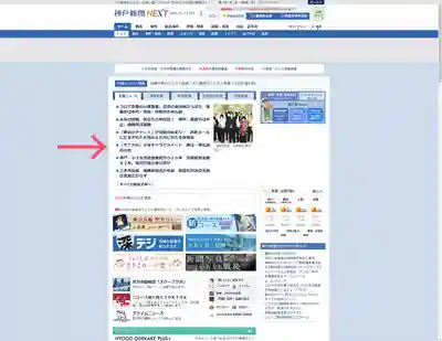 神谷稲荷明神社(兵庫県)