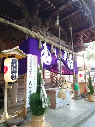 座間神社の{uncategorized: "未分類", other: "その他", undefined: "問題あり", building: "その他建物", grave: "お墓", sacred_gate: "鳥居", guardian: "狛犬", statue: "像", buddha: "仏像", history: "歴史", nature: "自然", garden: "庭園", animal: "動物", pagoda: "塔", temizu: "手水舎", mountain_gate: "山門・神門", sanctuary: "本殿・本堂", subordinate: "末社・摂社", art: "芸術", scenery: "景色", jizo: "地蔵", ema: "絵馬", goshuin: "御朱印", omikuji: "おみくじ", items: "授与品その他", amulet: "お守り", goshuincho: "御朱印帳", eats: "食事", festival: "お祭り", votive_dance: "神楽", shichigosan: "七五三参", wedding: "結婚式", experience: "体験その他", initially: "初詣", around: "周辺", anti_infection: "感染症対策"}