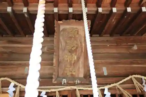諏訪神社のその他建物