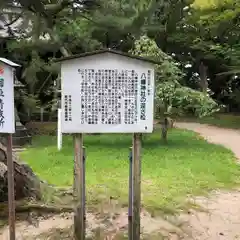 八幡神社(秋田県)