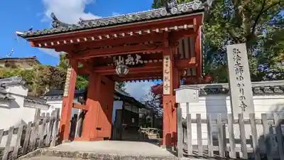乙訓寺(京都府)