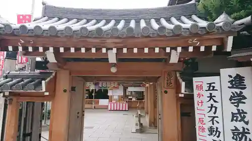 中山寺の山門・神門