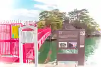 曲木神社(宮城県)