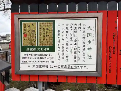 車折神社の{uncategorized: "未分類", other: "その他", undefined: "問題あり", building: "その他建物", grave: "お墓", sacred_gate: "鳥居", guardian: "狛犬", statue: "像", buddha: "仏像", history: "歴史", nature: "自然", garden: "庭園", animal: "動物", pagoda: "塔", temizu: "手水舎", mountain_gate: "山門・神門", sanctuary: "本殿・本堂", subordinate: "末社・摂社", art: "芸術", scenery: "景色", jizo: "地蔵", ema: "絵馬", goshuin: "御朱印", omikuji: "おみくじ", items: "授与品その他", amulet: "お守り", goshuincho: "御朱印帳", eats: "食事", festival: "お祭り", votive_dance: "神楽", shichigosan: "七五三参", wedding: "結婚式", experience: "体験その他", initially: "初詣", around: "周辺", anti_infection: "感染症対策"}