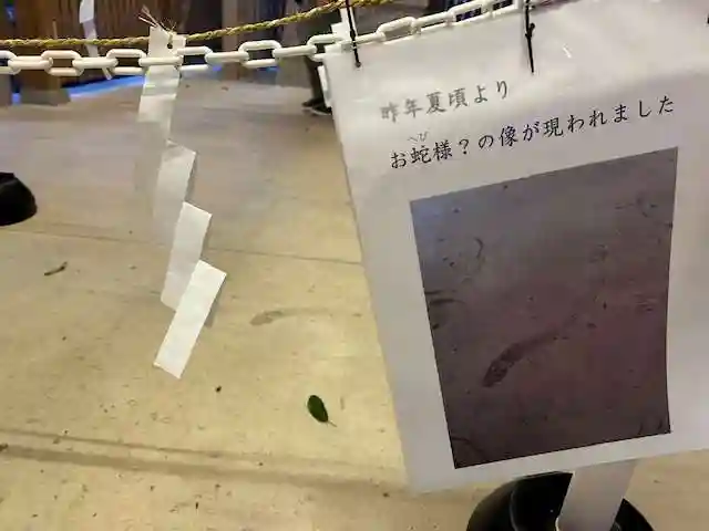 針名神社のその他建物