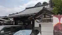 等正寺(滋賀県)