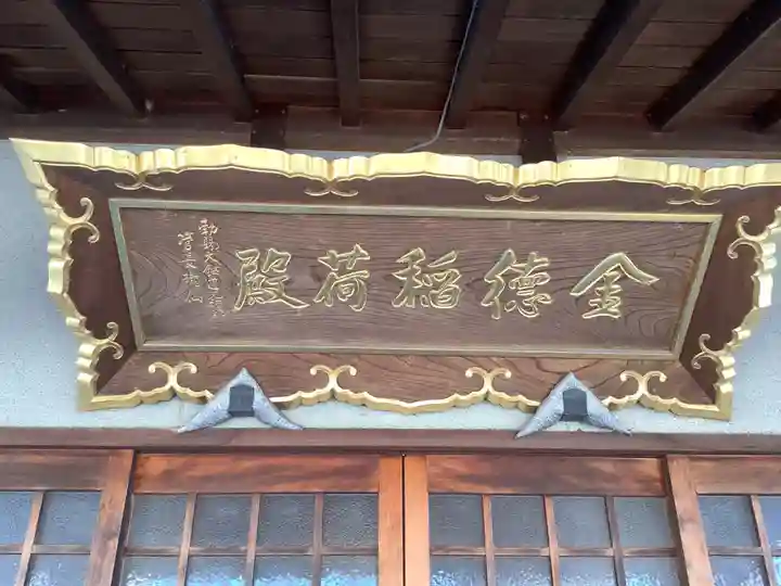 長昌寺のその他建物