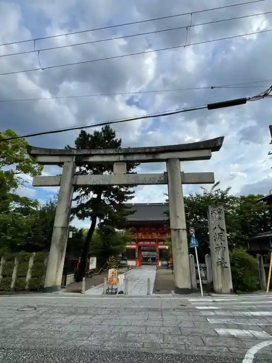 八坂神社(祇園さん)の{uncategorized: "未分類", other: "その他", undefined: "問題あり", building: "その他建物", grave: "お墓", sacred_gate: "鳥居", guardian: "狛犬", statue: "像", buddha: "仏像", history: "歴史", nature: "自然", garden: "庭園", animal: "動物", pagoda: "塔", temizu: "手水舎", mountain_gate: "山門・神門", sanctuary: "本殿・本堂", subordinate: "末社・摂社", art: "芸術", scenery: "景色", jizo: "地蔵", ema: "絵馬", goshuin: "御朱印", omikuji: "おみくじ", items: "授与品その他", amulet: "お守り", goshuincho: "御朱印帳", eats: "食事", festival: "お祭り", votive_dance: "神楽", shichigosan: "七五三参", wedding: "結婚式", experience: "体験その他", initially: "初詣", around: "周辺", anti_infection: "感染症対策"}