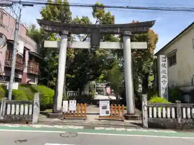 今市報徳二宮神社の鳥居